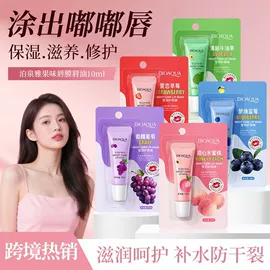 贴片面膜;面霜;洁面产品