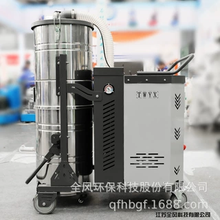 车间地面粉尘吸尘器 7.5千瓦大功率移动式脉冲高压吸尘机