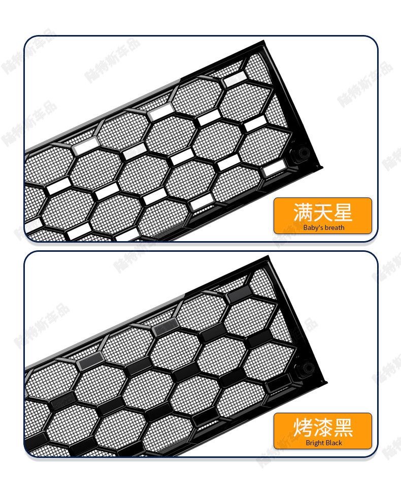 Suitable for Lynk & Co 10Emp Full Star Pattern Car Insect-Proof Net, Front Grille Special Modification Decorative Strip Insect-Proof Net