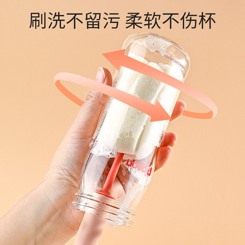 Crown Prince Baby Bottle Brush Sponge Brush Nipple Cleaner Brush Set Bottle Cleaning Brush Multi-functional Cleaning Rotating Brush
