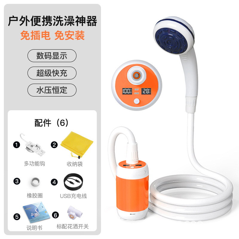 Ducha Eléctrica Portátil Recargable para Camping y Mascotas image 14