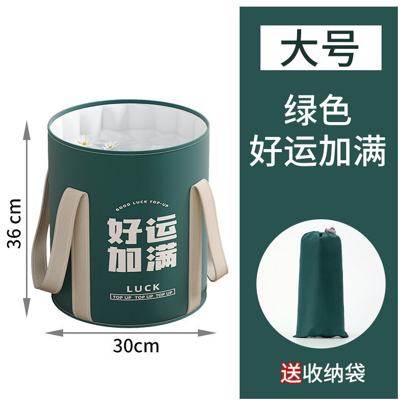 The foot bath bucket is full of good luck and green