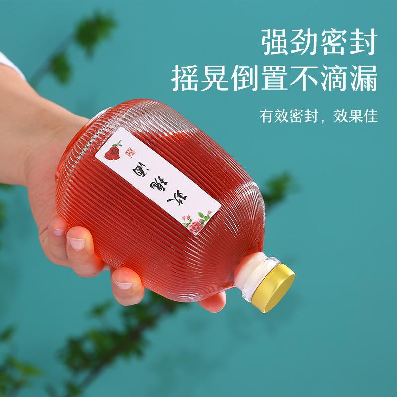 批發一斤裝375ml500ml透明玻璃瓶空瓶豎條紋果酒瓶自釀酒分裝酒瓶