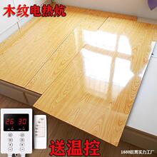 榻榻米电热板碳纤维家用电热炕板电炕板电炕电暖炕韩国电热炕地暖