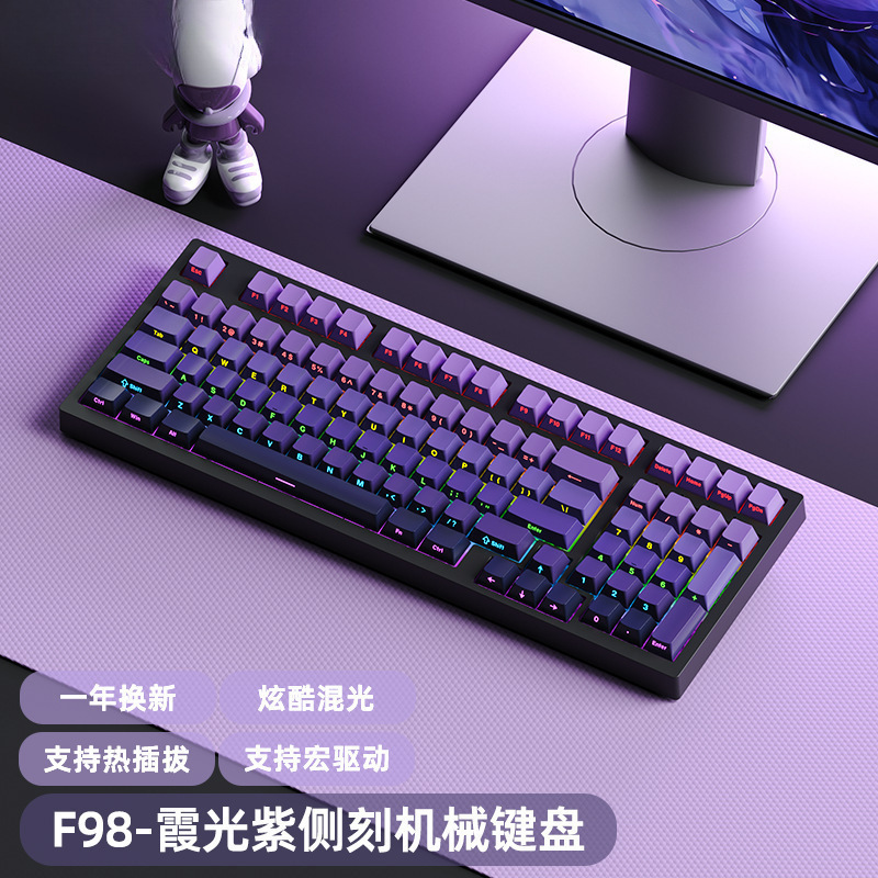 机械键盘游戏键盘98配列热插拔办公电竞游戏键盘混光全键无冲学生|undefined