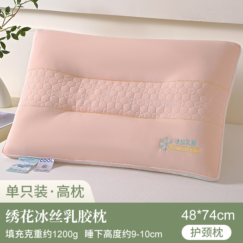 Almohada de látex de seda de hielo súper suave y fresca, cuidado de la columna cervical para adultos en el hogar, almohada para dormir, un par de cabezas enteras para hombres y mujeres verano
