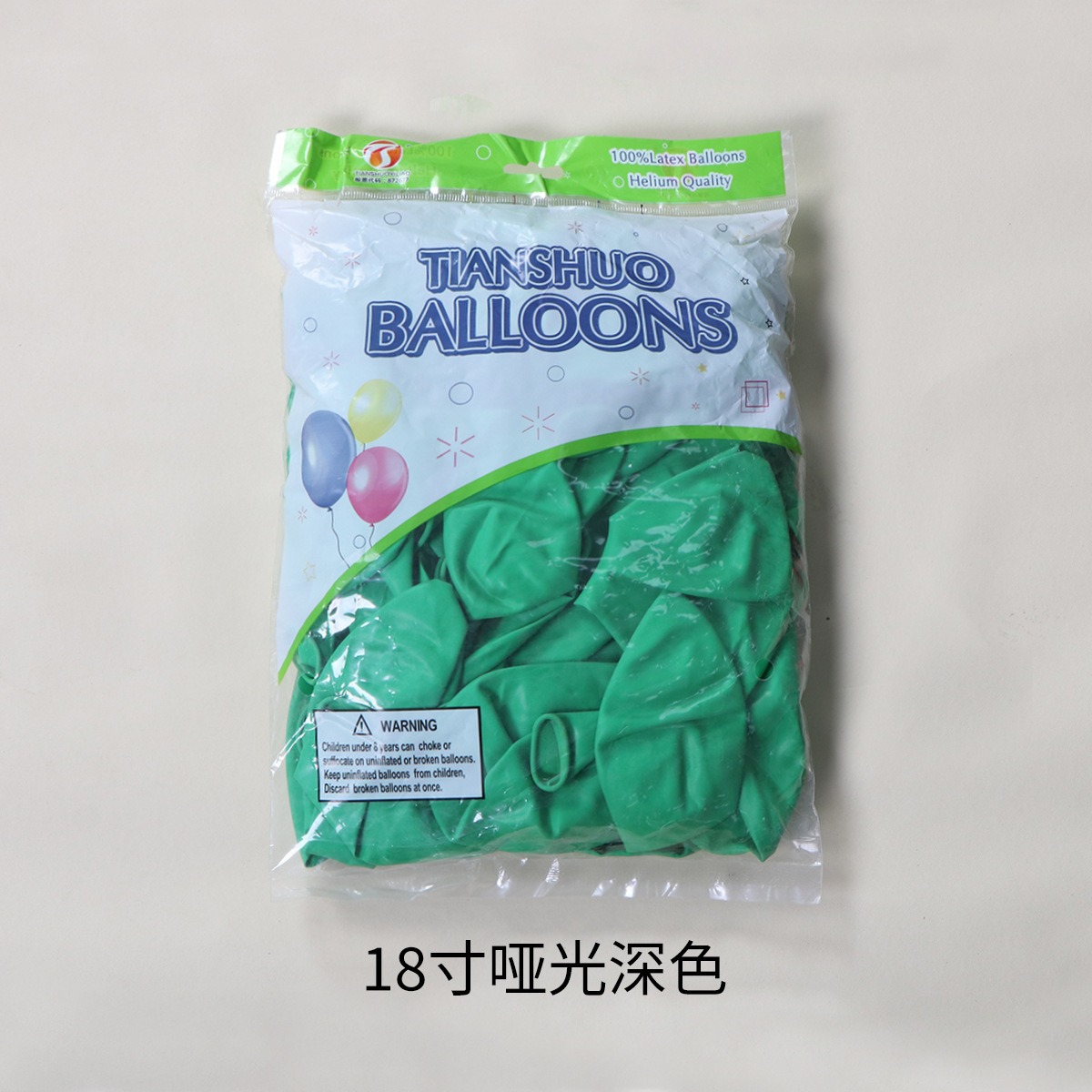 Globo de látex 5 pulgadas 10 pulgadas 12 pulgadas 18 pulgadas venta al por mayor transfronteriza decoración de fiestas decoración de escenas decoración de globos redondos