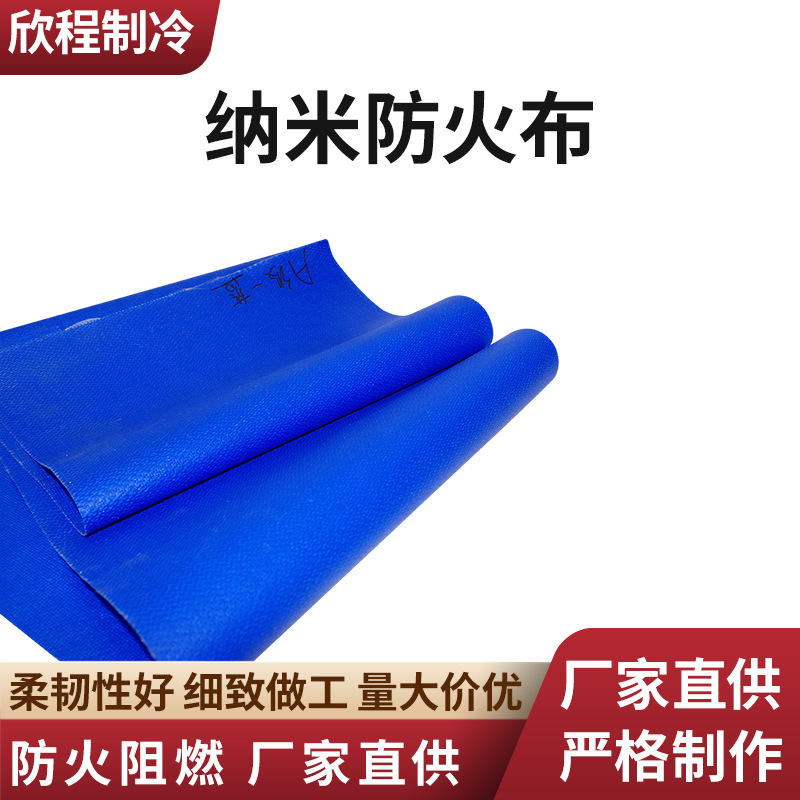 中央空调纳米帆布风道防火帆布软连接阻燃布防火电焊帆布