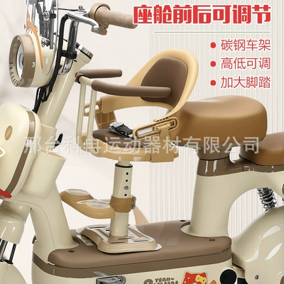 Electric car child seat | Scooter Child Seat, Infant