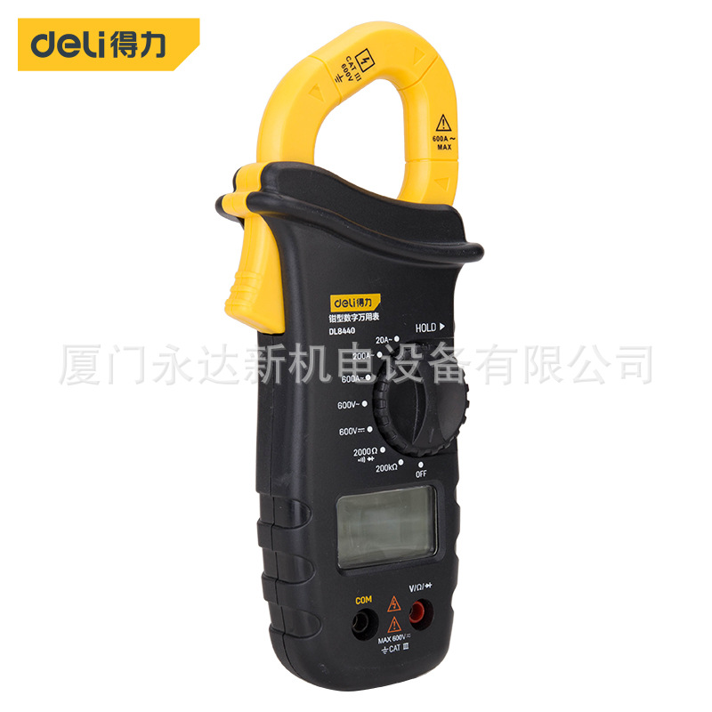 总代理批发得力工具DL334201-02-03-04-05/DL8440-50钳形万用表