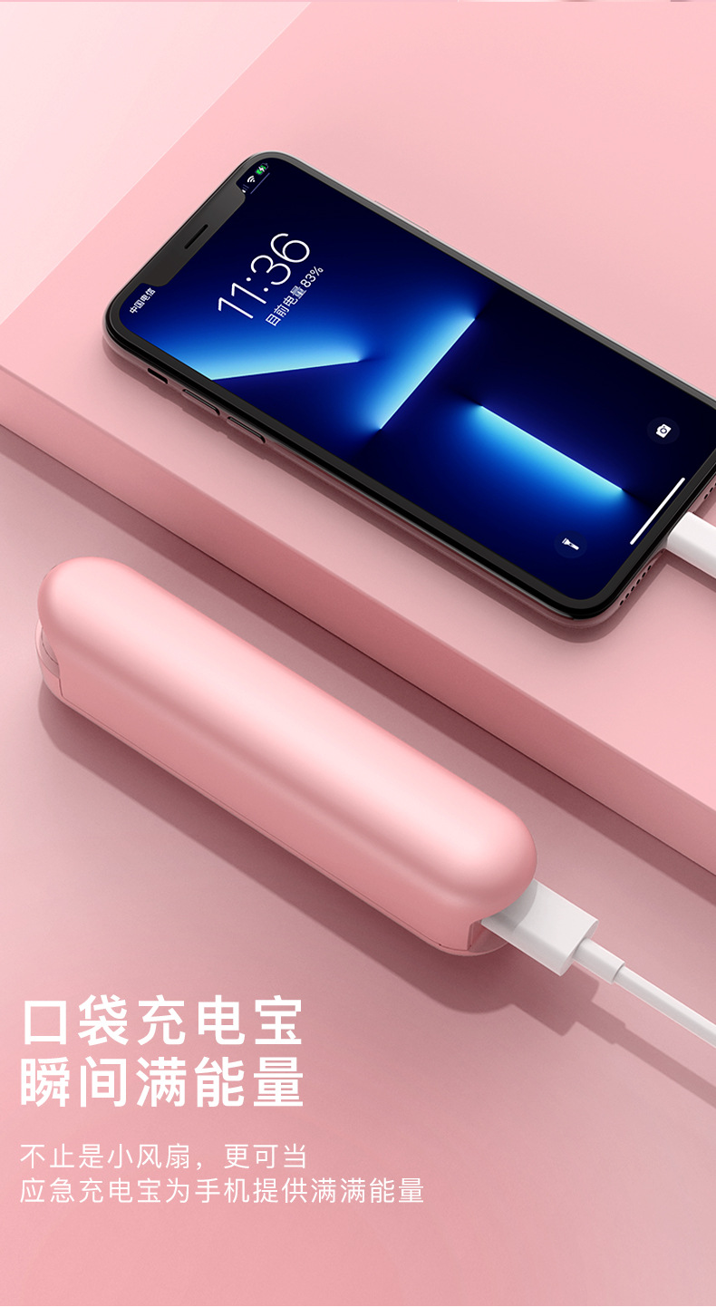 小风扇详情页_10