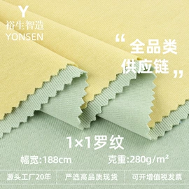 汗布;罗纹布;毛圈布