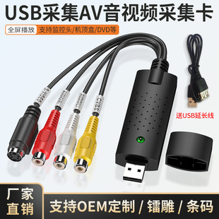 Производитель USB2.0 Collection Call Card Ezcap