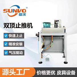 皮革加工;其他制鞋机械;定型机