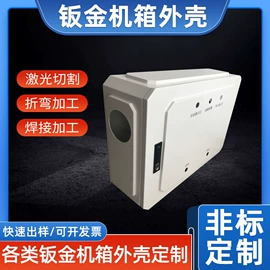 钣金加工;激光加工;打码机喷码机