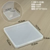 1.5 height 15.5 square box 15.5*15.5*1.5Cm