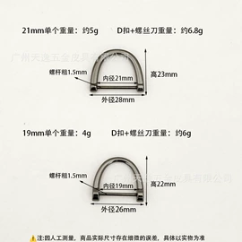 钥匙扣及钥匙扣配件;钥匙扣;车用钥匙包