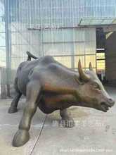 大型銅牛雕塑5米華爾街牛銅雕塑廣場純銅大牛公司門口大銅牛雕塑