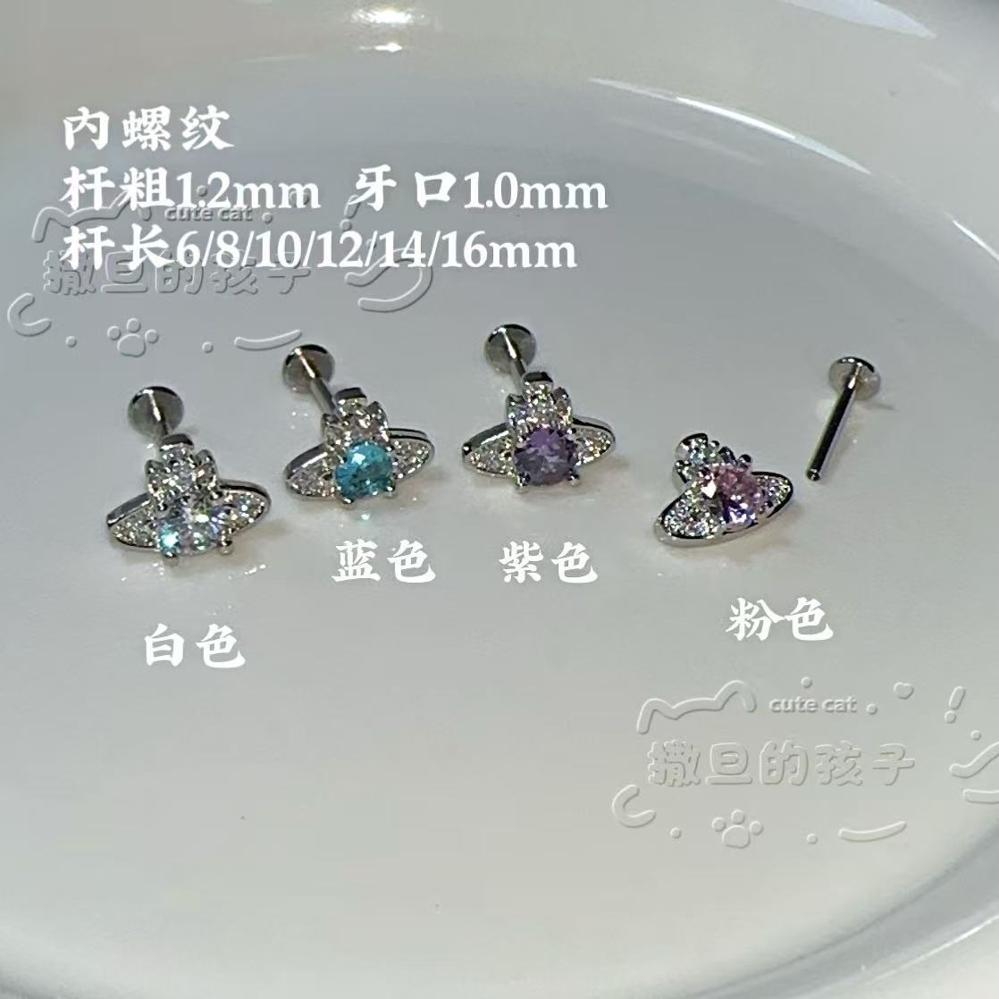 Pointed titanium steel lip stud product view