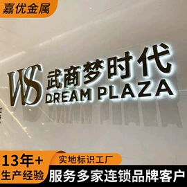 广告牌;LED发光字;景观雕塑