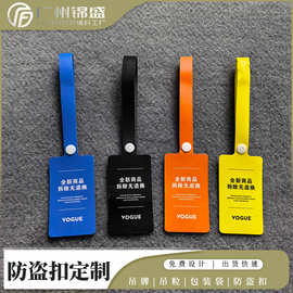 工厂直销一次性防盗防调包扣定制服装防穿退换鞋子防拆防伪扣定做