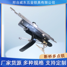 厂家批发断桥多点锁铝合金门锁具不锈钢庭院门锁阳台门简约分体锁