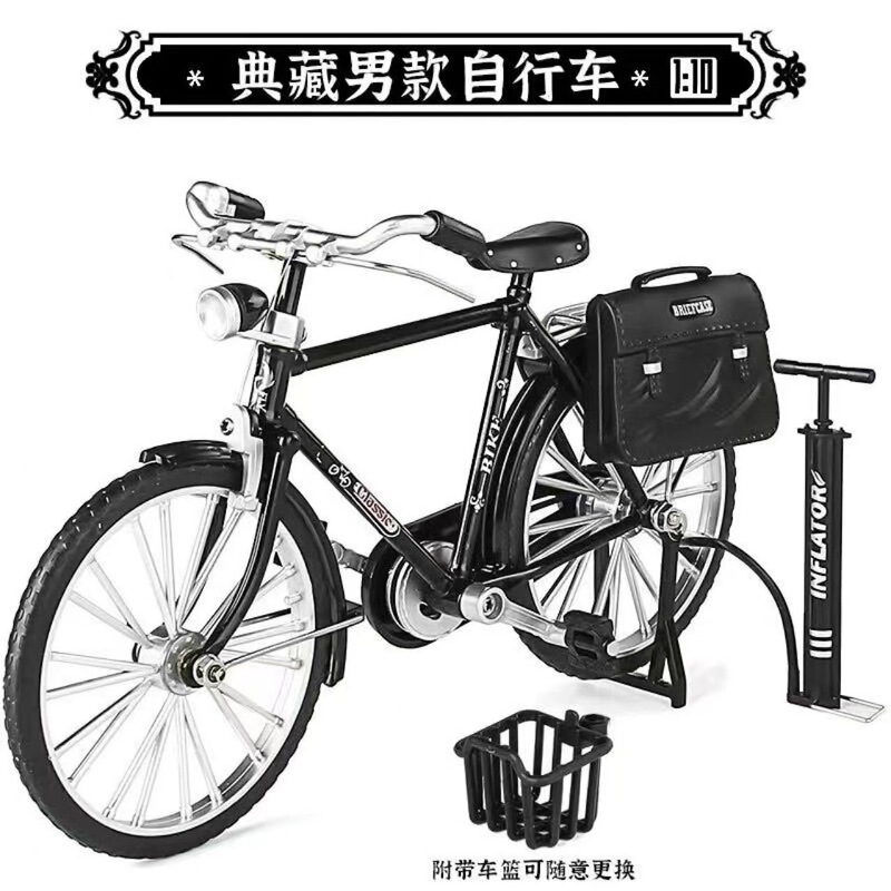 28 Big Bar Old-fashioned Bicycle Model Alloy Bicycle Retro Bicycle Small Ornaments Toy Shake Tone Same Style