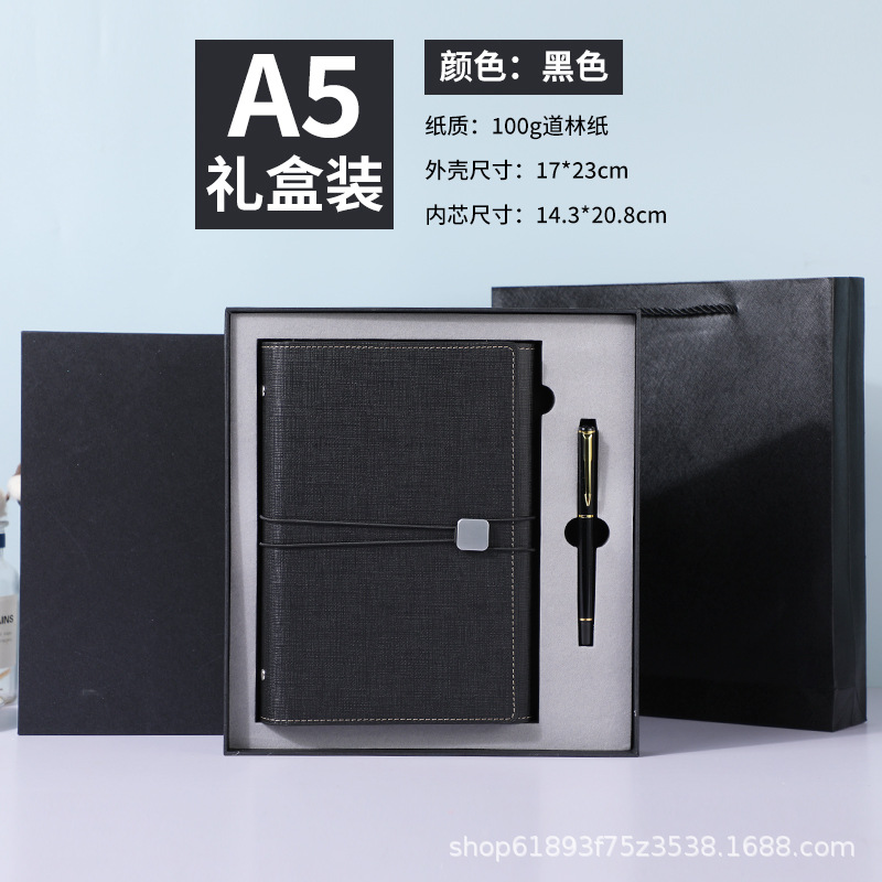 70% off 묶음 루스리프 블랙 세트