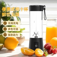 ポータブル小型電気ジューサー家庭用ミキサー充電式多機能ジュース料理補助食品ジューサー
