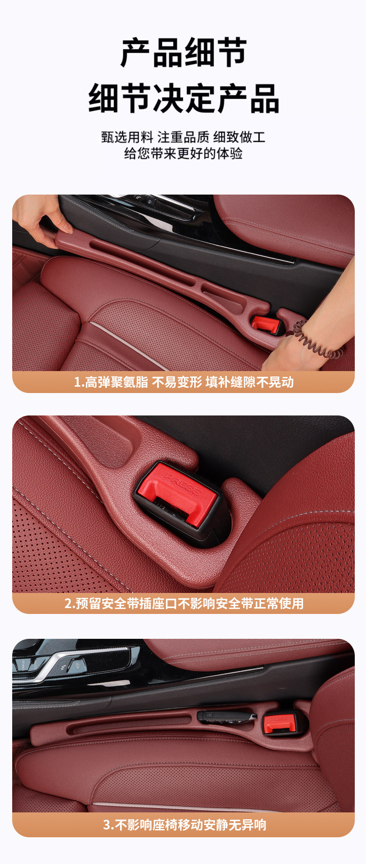 Amazon Cross-border Car Explosions Car Seat Gap Plug Strip Leak-proof Filling Gap Storage Box Car