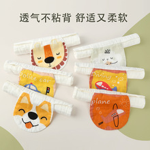 儿童纯棉吸汗巾幼儿园宝宝隔汗巾婴儿垫背巾止汗全棉大号男童女童