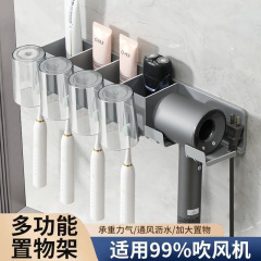 多功能免打孔吹风机支架卫生间加长款壁挂式置物架牙刷漱口杯收纳