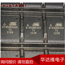 AT45DB642D AT45DB642D-TU QFN8�NƬ�惦��оƬICȫ��