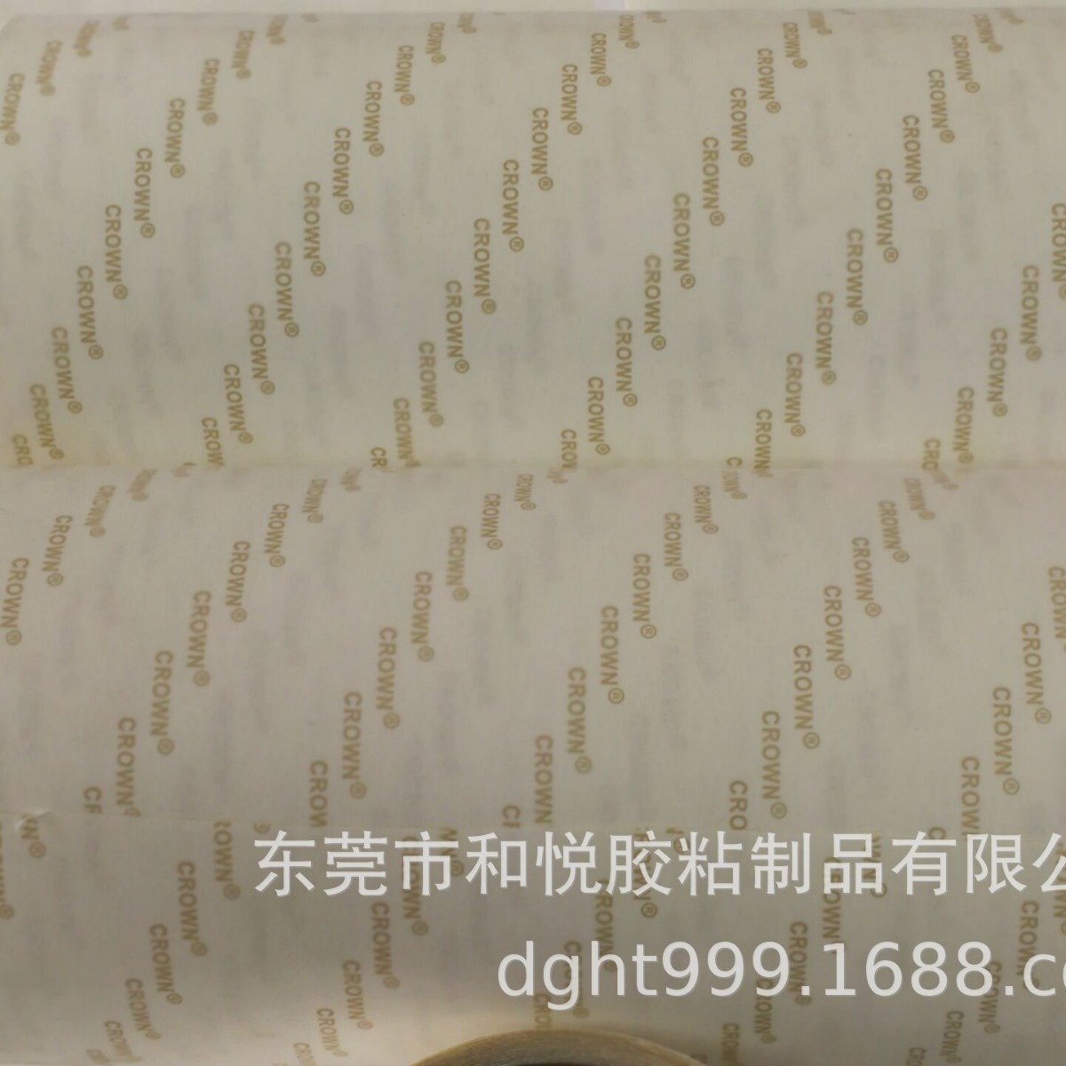 批发皇冠pet薄膜双面胶粘带耐高温双面胶带耐热绝缘胶电子