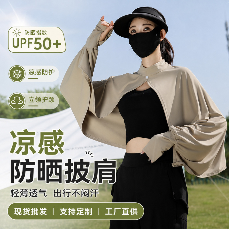 Ice Silk Sun Protection Sleeve Gloves for Women, Loose, Breathable, Comfortable, Anti-Uv, Driving, Cycling, Outdoor Shawl