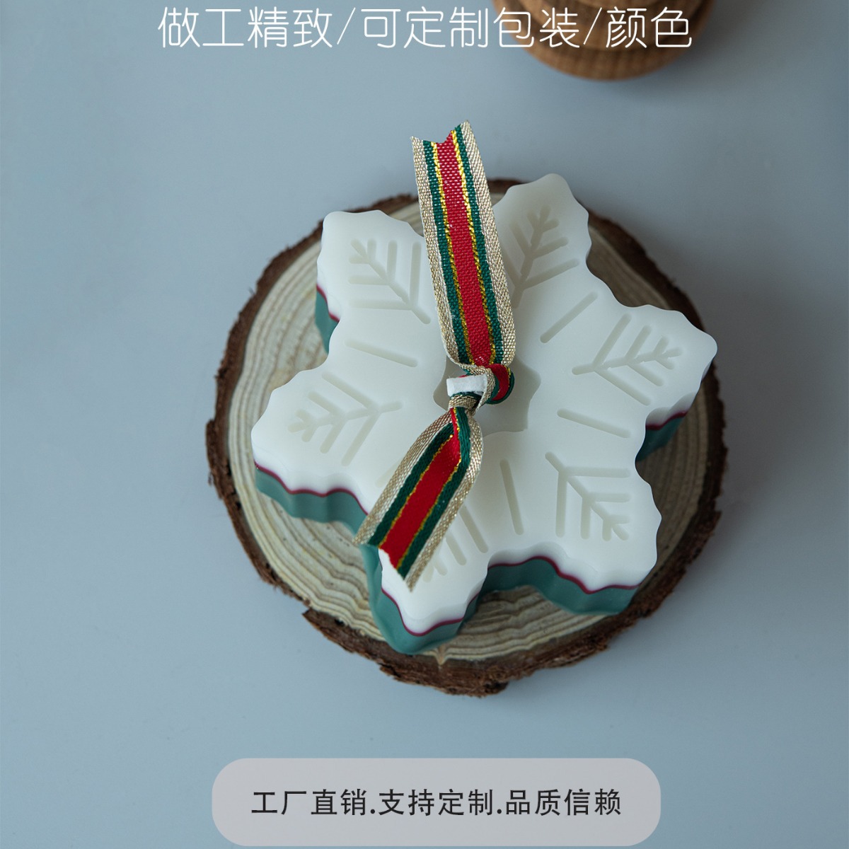 Aromaterapia Navidad copo de nieve vela decoración Navidad regalo al por mayor libre de humo vela venta al por mayor venta caliente