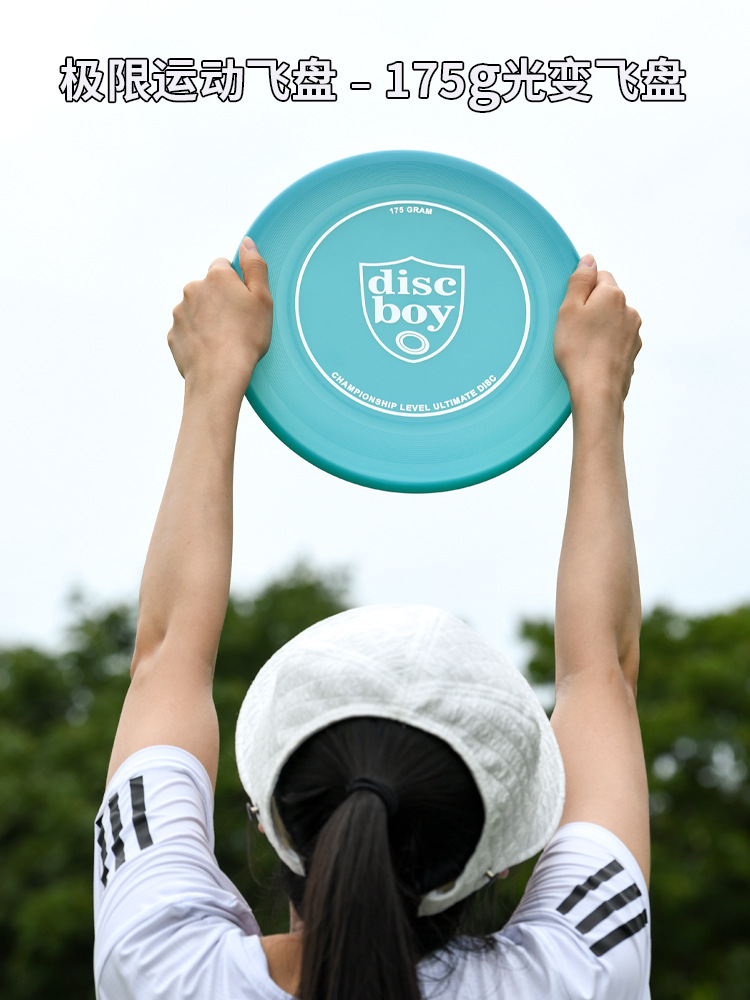 Disco Boy Disco Light Frisbee al aire libre 175g deporte extremo swing Frisbee juvenil Frisbee