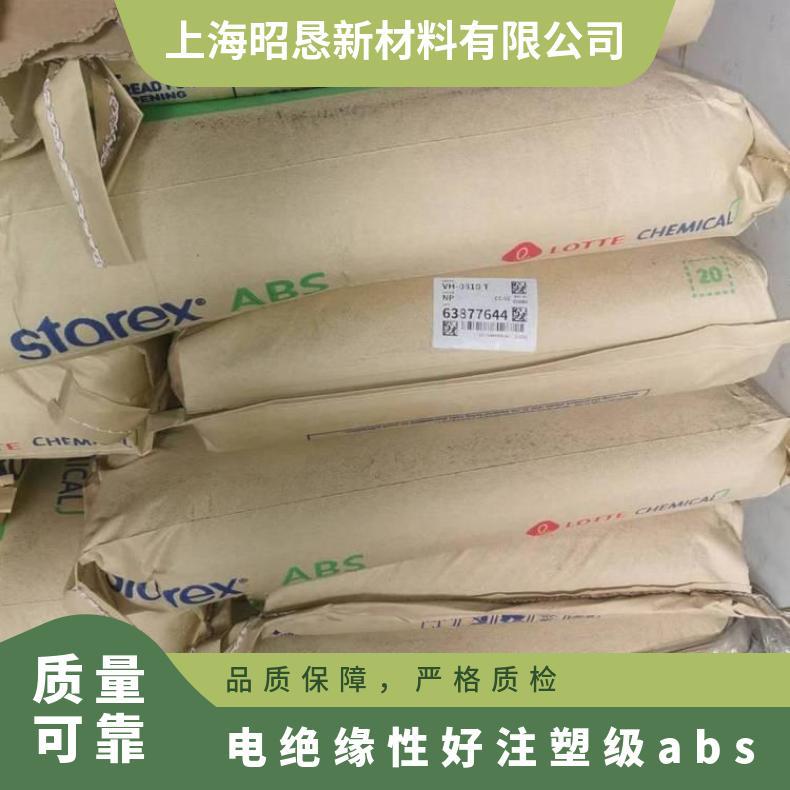 ABS韩国乐天Starex CM-0140 M 力学性能高电绝缘性好耐磨性好注塑