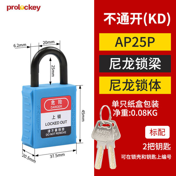 Loco Industrial Safety Hanging Lock Tongkang Loto Loto Locked…