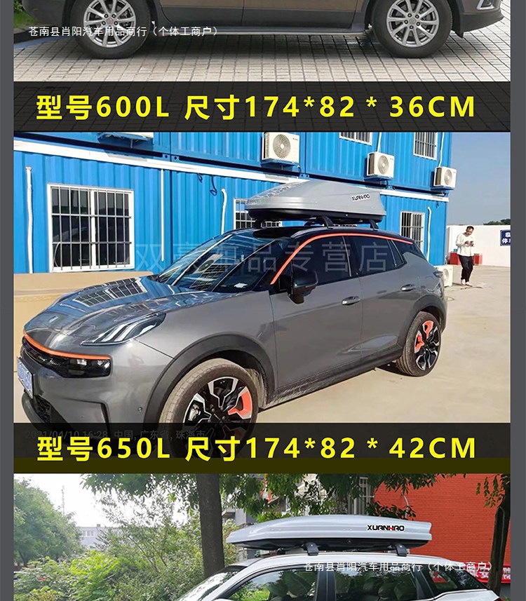 Travel suitcase car roof rack universal roof luggage rack for Aion, Tenggo, Tiguan, off-road vehicles, and Boyue