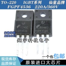ԭװ���ڲ�� FGPF4536 220A/360V IGBT Һ������ ����ȫ����ϻ�