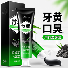 網紅直播益口寧竹炭牙膏潔白清新口氣活性炭牙膏椰子殼黑炭120g