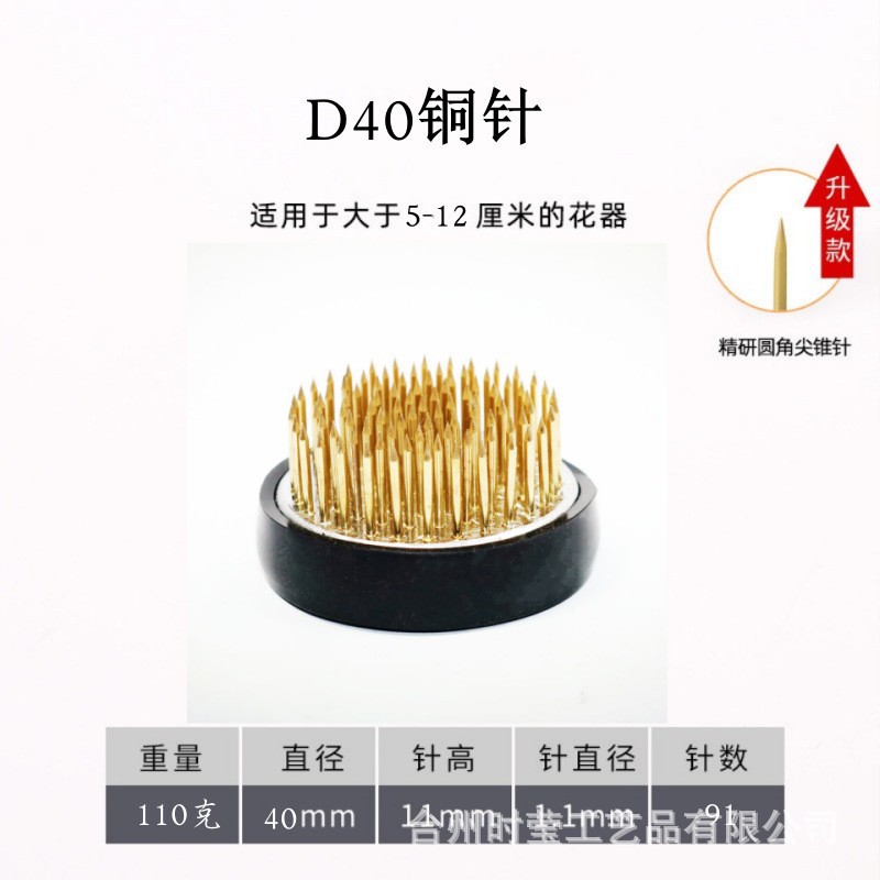 Jianshan arreglo floral japonés base del recipiente japonés Jianshan arreglo floral artefacto aguja montaña Zen arreglo floral flor camino herramienta floral