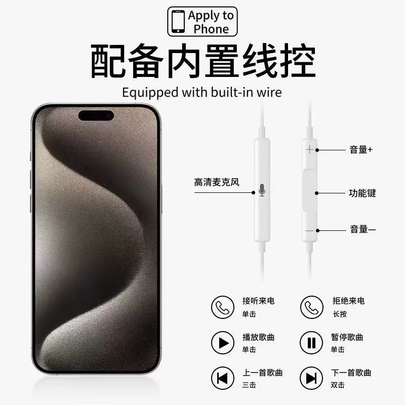 Подходит для проводных наушников Apple с USB-C 15/16/iPad, прямое подключение, управление вызовами, интерфейс TYPE-C, оригинальный подход