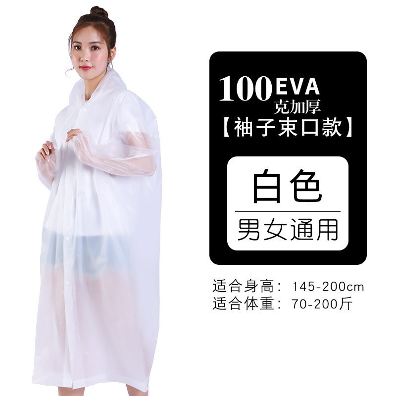ポータブル特厚成人レインコートEVA男女厚手レインコートのロングタイプ全身大人子供屋外レインコート|undefined