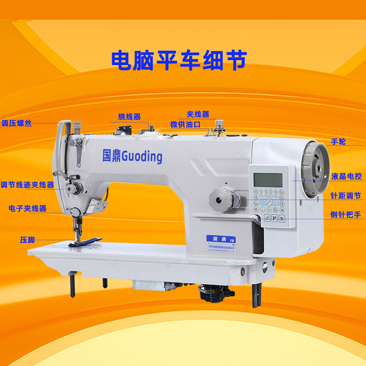 Nueva máquina de coser plana de escritorio, coche plano, computadora, máquina de coser automática, integración industrial, ahorro de energía, equipaje pequeño para el hogar, cuero