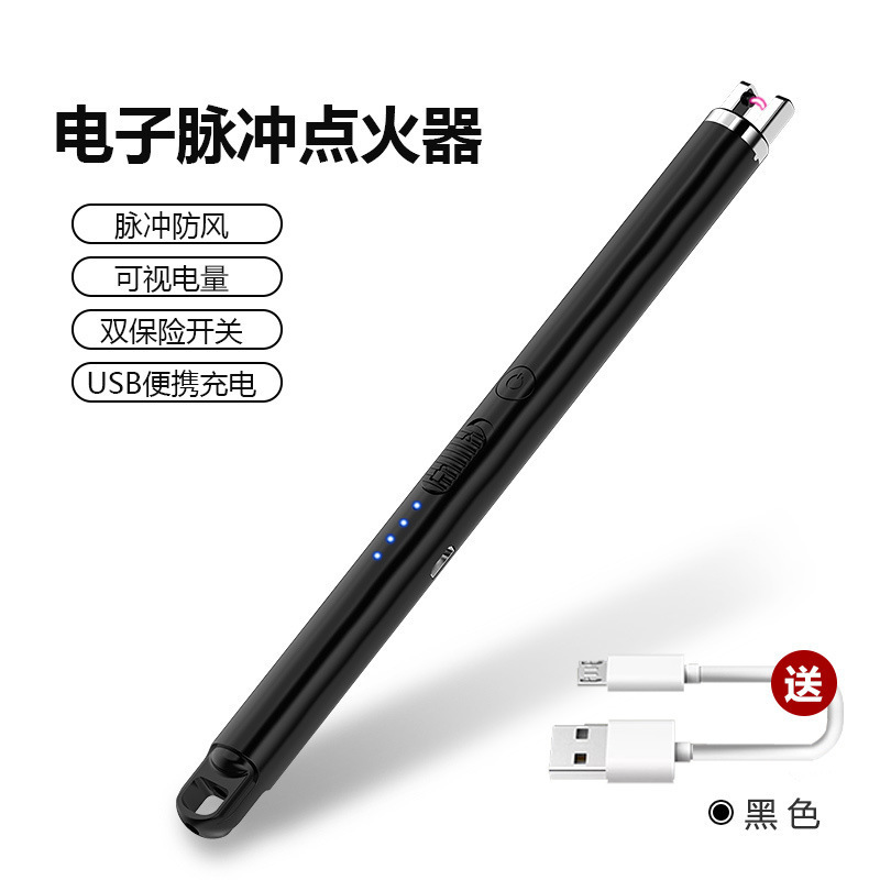 890 ダブルアークイグナイター防風充電式アロマキャンドル点火ガンガス天然ガスパルスライター|undefined