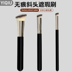 现货直发单支270便携式遮瑕化妆刷眼影刷散粉刷美妆工具无痕刷子