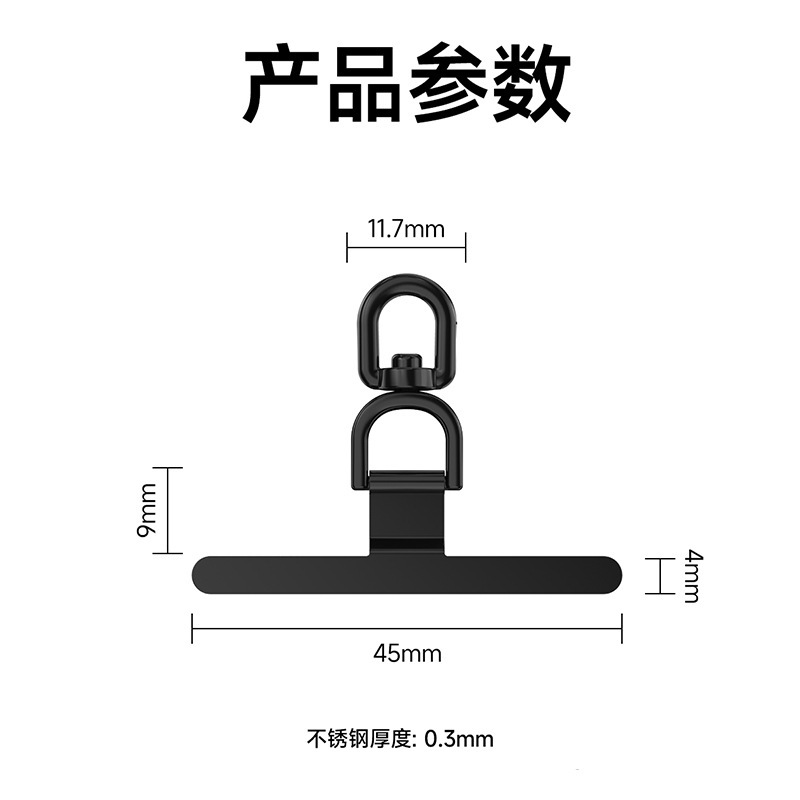 携帯電話ストラップガスケットステンレス鋼クリップ金属バックパッチ接続カード強力な紛失防止と落下防止ユニバーサル強力|undefined