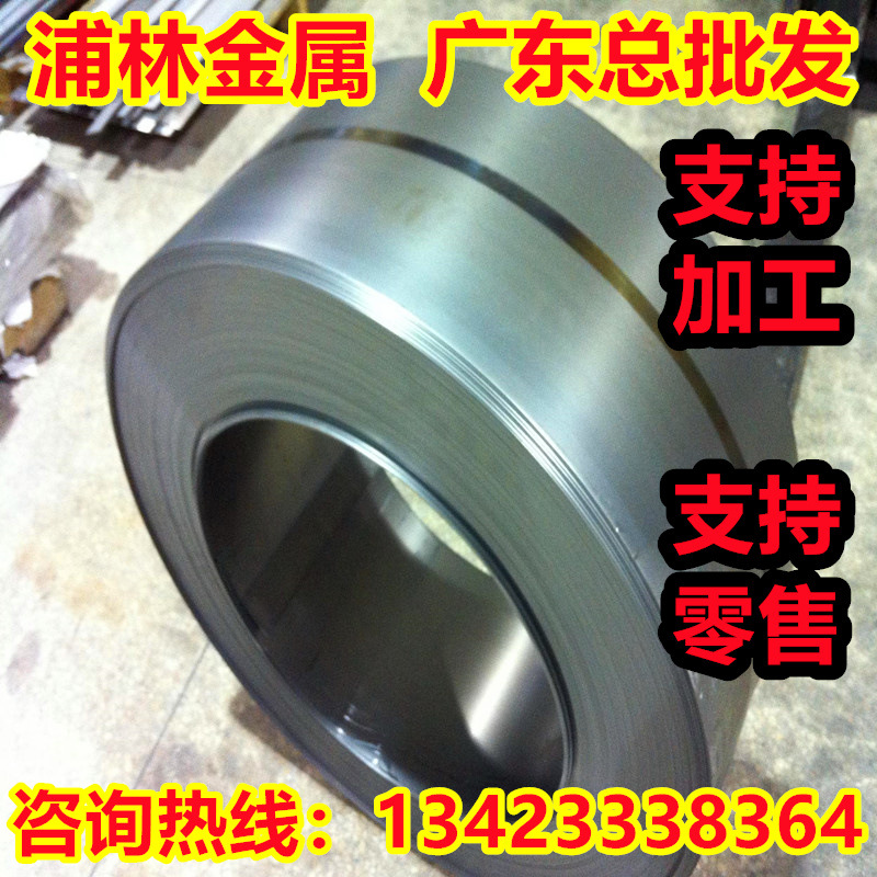 供应美标AISI 8640 8642 8645 8655 8720 8740 8822 9259弹簧钢带